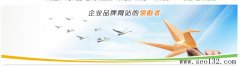 網站初期如何建立好網站內部框架結構