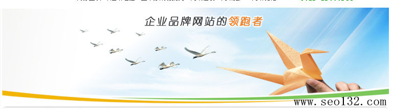網(wǎng)站初期如何建立好網(wǎng)站內(nèi)部框架結(jié)構(gòu)(圖1) 保定網(wǎng)站建設(shè)
