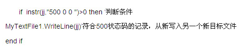 百度抓取失敗返回500錯(cuò)誤解決方法(圖1) 網(wǎng)站抓取狀態(tài)返回500