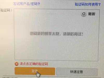 12306告訴我們:用戶需求才是真理(圖4) 12306告訴我們:用戶需求才是真理(圖4)